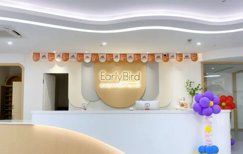 智慧校園合作項目-愛彼堡國際托教（蒼南